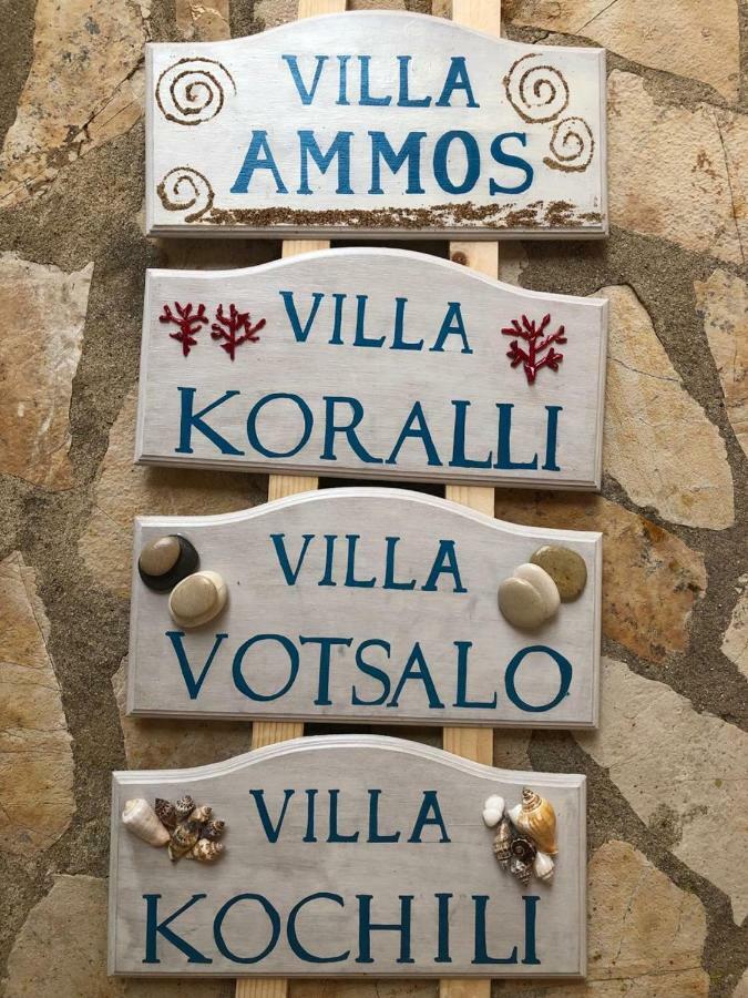 Glyfa Beach Villas Barbati Exterior foto